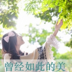 48张清新带字女生QQ头像，当年的氛围感太绝了