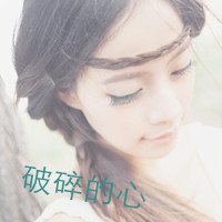 女生头像颓废带字图片 48张“风吹梦醒”合集