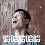 网友都在找的魔性张全蛋表情包合集