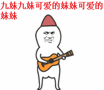 金馆长版“有缘千里来相会”表情包火了，一句“二百块钱不算贵”成网友斗图热梗