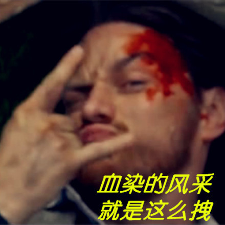 这里有一套“约吗”主题表情包，聊天斗图直接用