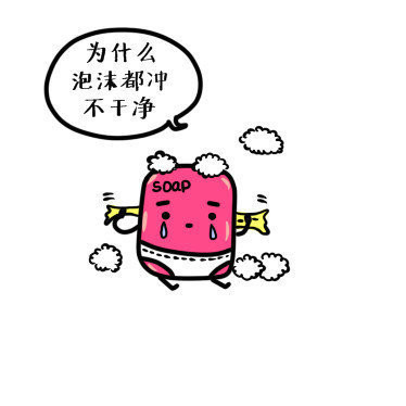 戳中打工人！原来每个人都有说不出口的小烦恼