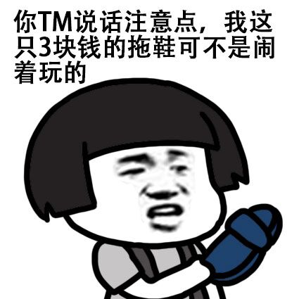过年被问成绩？这套表情包帮你轻松解围