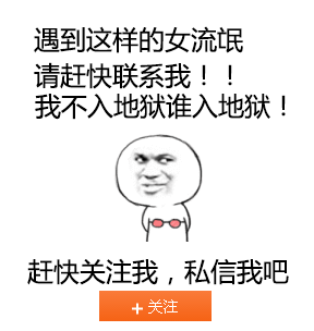 女流氓主题聊天表情包合集