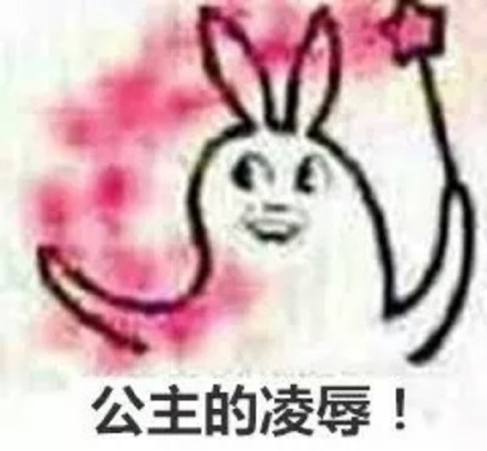 巴啦啦小魔仙变身表情包合集
