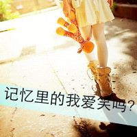 女生伤感带字头像合集 48张里藏着没说出口的苦与温柔