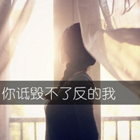 48张带字QQ女生头像 满满清新甜意