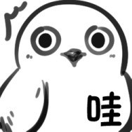 超治愈萌小鸟表情包合集