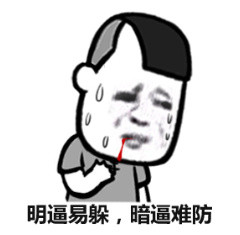 金馆长整活表情包：听劝，好好读书上班别靠脸混饭