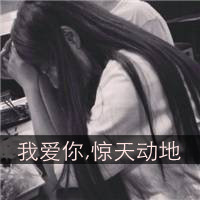 45张霸气感拉满！黑白带字女生头像，这里是你的专属禁区