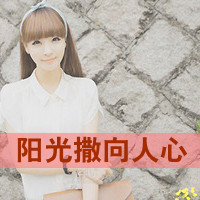 女生纯洁带字头像合集，像干净纯粹的心事一样治愈