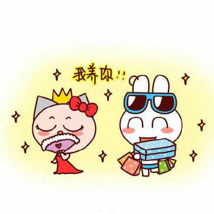 世界上最戳人的三个字，来看看你pick哪一组？