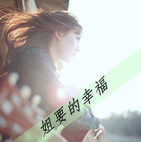 女生超拽霸气带字头像！“姐是你抽不起的烟” 48款合集