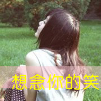 48张女生伤感文字头像，梦醒了就再也回不去了