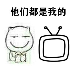 爱看韩剧的妹子专属表情包合集