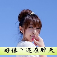 36张带字丸子头女生头像 软萌可爱风格直接存