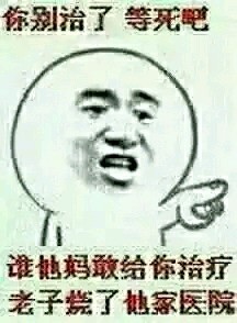 来，把头伸过来，我给你看个宝贝
