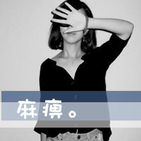 48张软萌带字女生头像合集 好看又好用来当头像