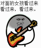 金馆长版“有缘千里来相会”表情包火了，一句“二百块钱不算贵”成网友斗图热梗