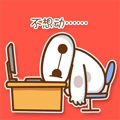 红色款软萌大白表情包来啦