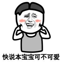 金馆长微信表情包合集来了