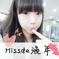 48张带桃心的可爱女生带字头像，藏着你不懂的小情绪