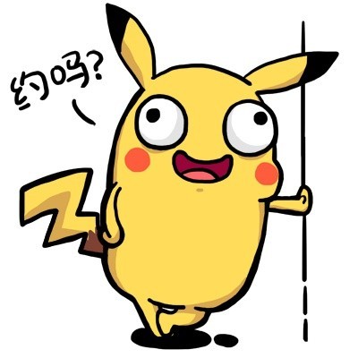 各种约会主题表情包合集