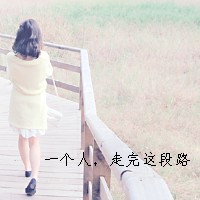 48张带字女生伤心绝望头像合集