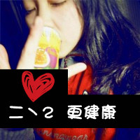 48张女生带字可爱QQ头像，放手也是一种温柔