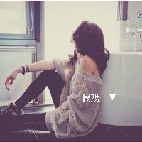 48张带字女生伤心绝望头像合集