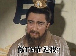 三国迷狂喜！这套三国演义表情包直接戳中斗图爽点