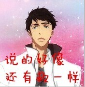 「说的好像还有救一样」表情包合集来啦