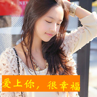 48张软萌少女带字头像合集 甜妹必备可爱头像库