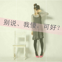 迷茫伤感的女生带字头像，满溢悲伤氛围感（共48张）