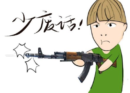 想斗图找不到素材？这套小明明搞笑表情包收好啦