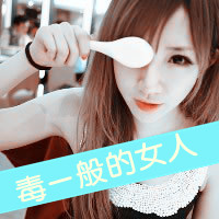 48张可爱带字女生QQ头像 软萌好看直接用