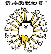 这款“你好，我是来砍你的”表情包火了，自带反差笑点