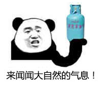 聊天冷场别尴尬！这套暖场表情包帮你救场