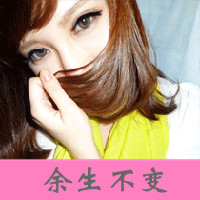 47张带文字的霸气女生QQ头像合集