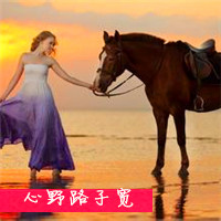 女生骑马的唯美微信头像合集 19张好看的女生骑马头像