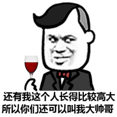 “还有其实我也不想这么帅”系列装逼搞笑表情包