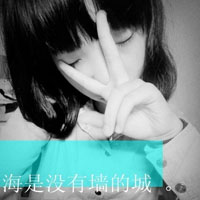 48张伤感霸气女生带字头像 温柔又带劲儿的女生头像