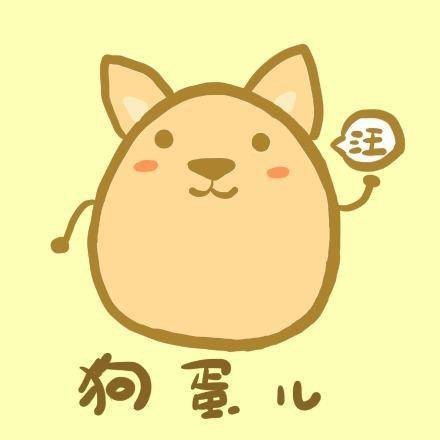 蛋蛋主题表情包合集来了