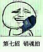聊天怼人必备！这款「你们该吃药了」表情包包火了，还带妇炎洁、脑残片梗