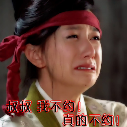 《龙门镖局吕青橙专属表情包合集来了》