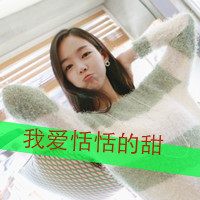 带文字的闺蜜头像一对两张！24张好看的带字闺蜜头像合集来了