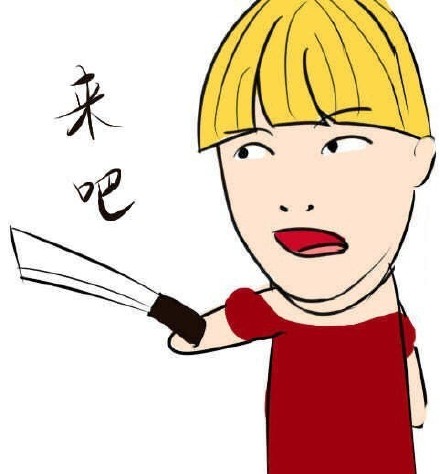 想斗图找不到素材？这套小明明搞笑表情包收好啦