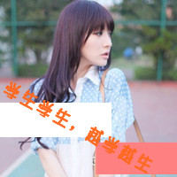 48张带字女生唯美QQ头像，氛围感拉满又带着淡淡不安感