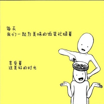 德田有希情侣款表情包上线 甜蜜互动氛围感拉满