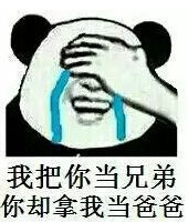 老爸来斗图？这套父子互怼表情包太有意思了